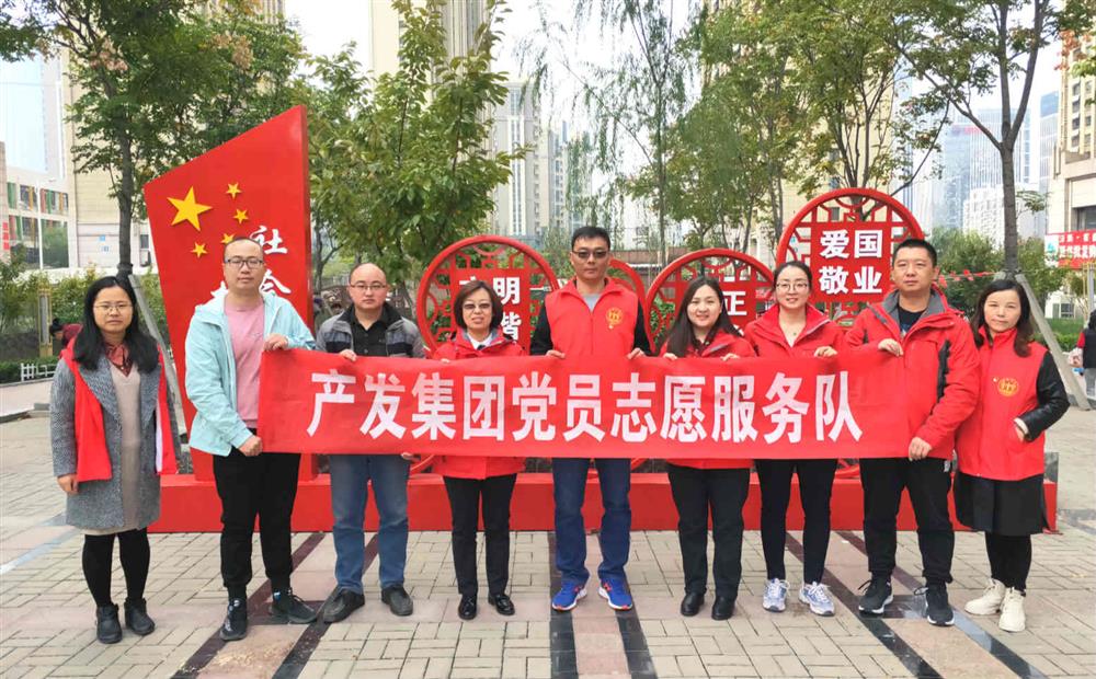 爱游戏网积极开展“冬季食品安全知识宣讲”志愿服务活动