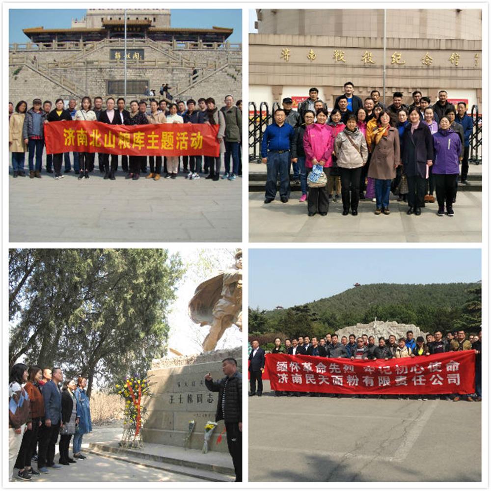 爱游戏网积极开展“我们的节日·清明”主题活动