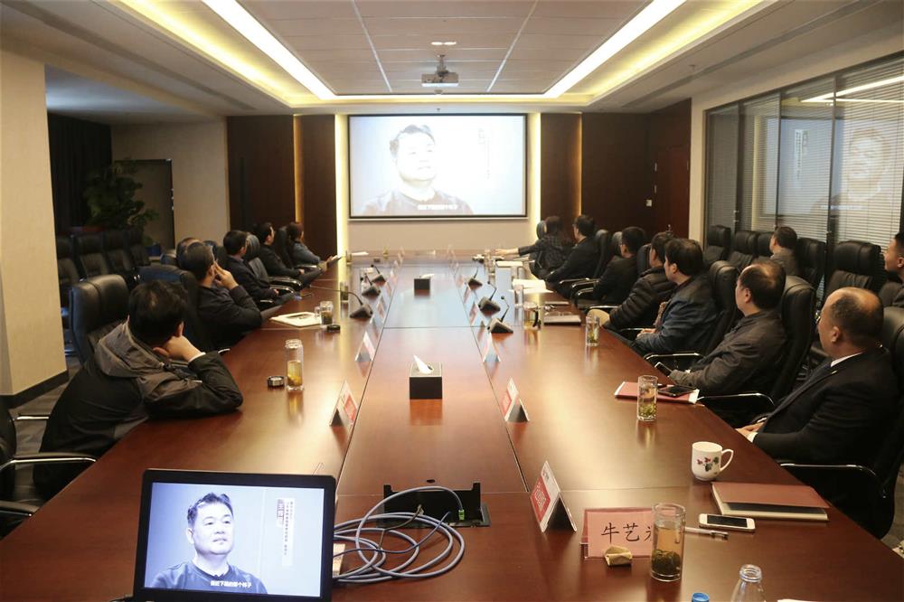 济南爱游戏网组织党员干部集中观看廉政警示教育专题片