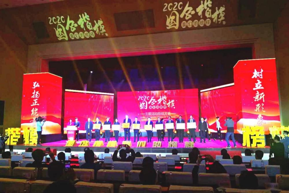 爱游戏网2021新年祝福